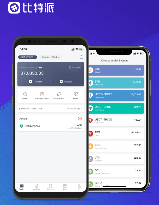 这场